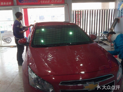 【億達(dá)汽車裝飾團(tuán)購(gòu)】