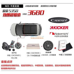 遼寧汽車隔音改裝 專業(yè)的汽車隔音改裝公司當(dāng)選沈陽追日汽車