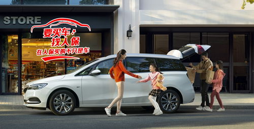 人保護(hù)航，樂享駕趣 中國(guó)人保攜手樂清英德利汽車購(gòu)車嘉年華，一站式汽車服務(wù)體驗(yàn)